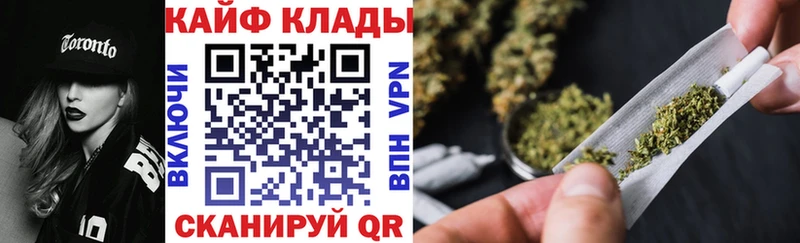 Где продают наркотики Починок МАРИХУАНА Мефедрон Alpha-PVP ГАШИШ