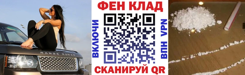 АМФ 98%  блэк спрут tor  Починок 