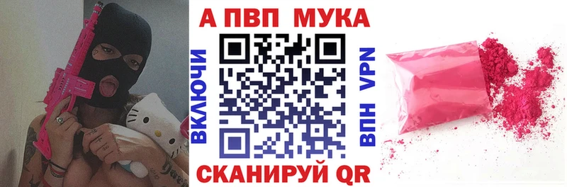 А ПВП СК цены ОМГ ОМГ ТОР Починок