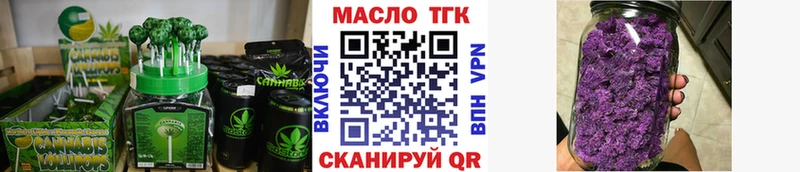 Canna-Cookies марихуана  где купить   Починок 