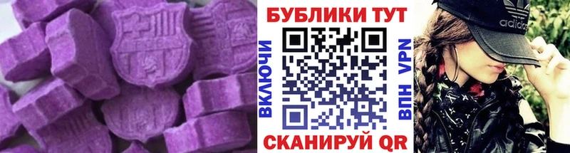 ЭКСТАЗИ Philipp Plein  Починок 