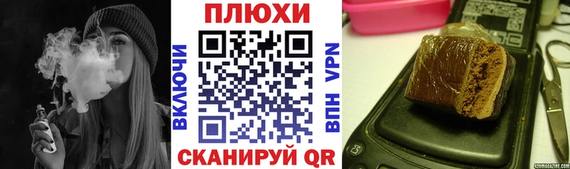 наркотики  Починок  OMG как войти  Гашиш AMNESIA HAZE 