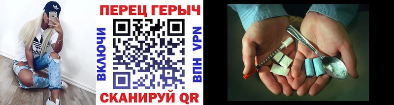 Героин Афган Починок