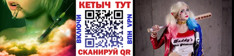 КЕТАМИН ketamine  Починок 