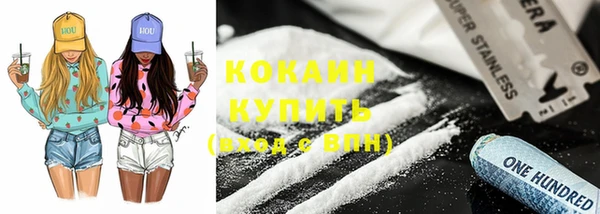 синтетический гашиш Абдулино