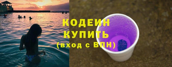 ALPHA-PVP Абаза