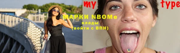 синтетический гашиш Абдулино