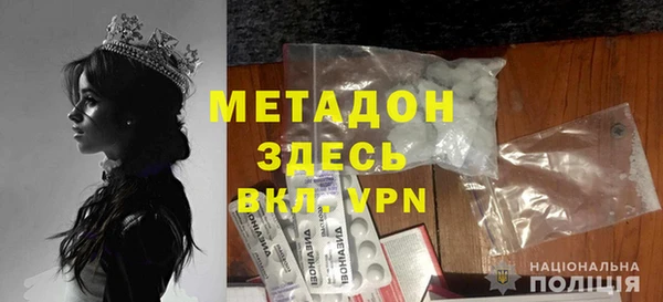 стафф Алексин