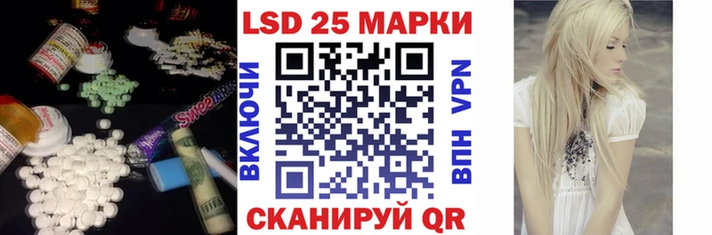 гидра сайт  Починок  Лсд 25 экстази кислота 