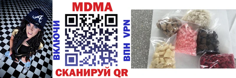 МДМА Molly  KRAKEN вход  Починок 