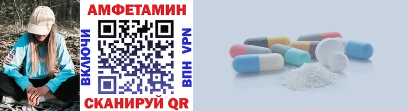 МЕТАМФЕТАМИН Декстрометамфетамин 99.9%  наркота  МЕГА tor  Починок 