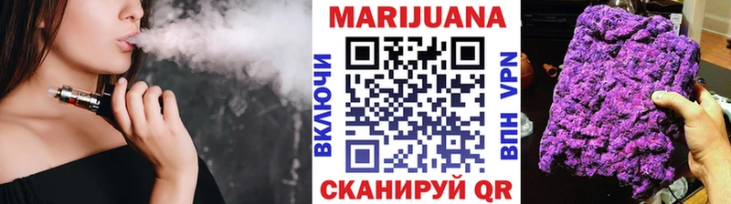 Марихуана тримм  маркетплейс клад  Починок  наркотики 